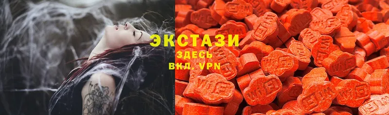 купить наркоту  Лабинск  Ecstasy louis Vuitton 