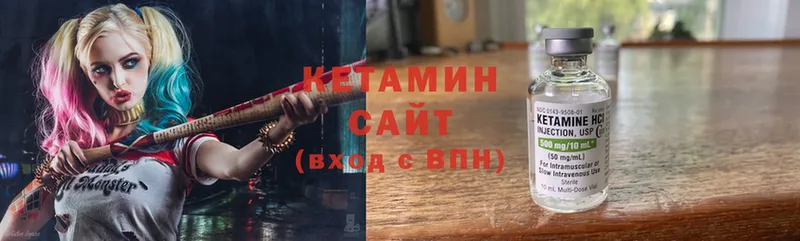 Кетамин ketamine  Лабинск 