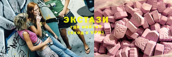 MDMA Верхний Тагил